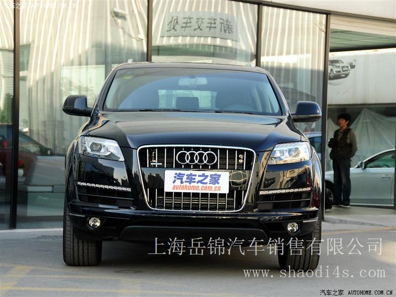 上海 奥迪Q7 2013款 40 TFSI 技术型 特价团购优惠促销