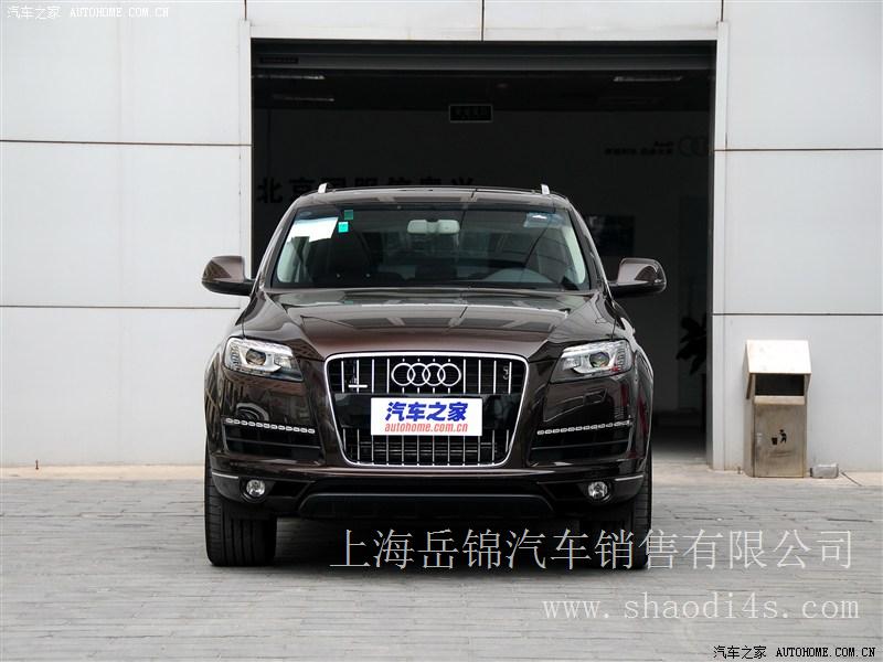 上海 奥迪Q7 2013款 40 TFSI 舒适型 特价团购优惠促销