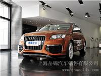 上海 奥迪Q7 2012款 6.0 V12 TDI 旗舰型 特价团购优惠促销