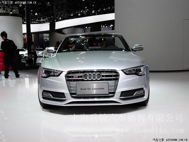 上海 奥迪S5 2012款 3.0T S5 Cabriolet 团购促销优惠