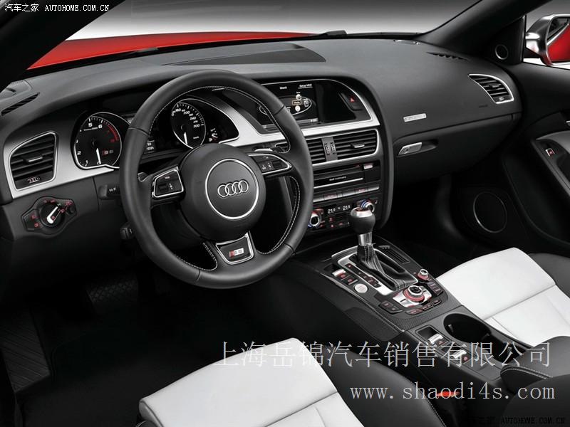 上海 奥迪S5 2012款 3.0T S5 Cabriolet 团购促销优惠