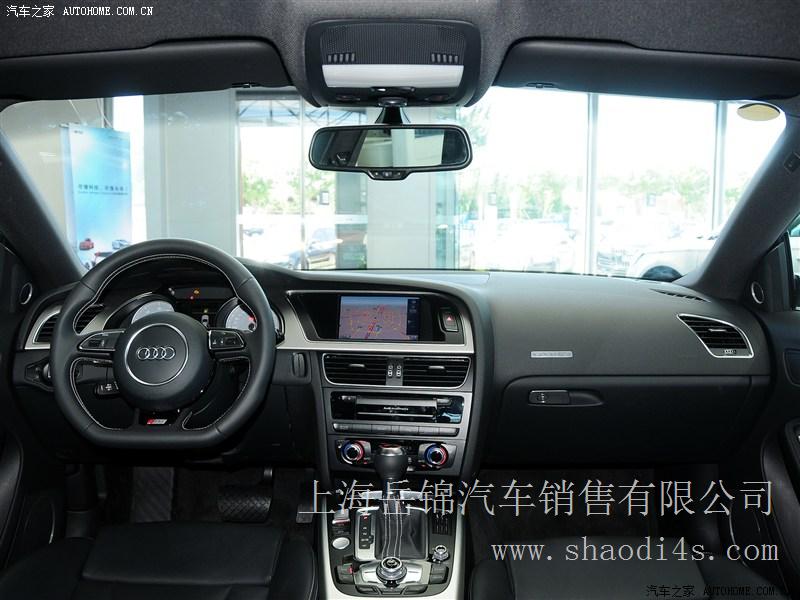 上海 奥迪S5 2012款 3.0T S5 Sportback 团购促销优惠