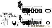 耐扭式电源线扣 