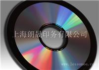 上海企业光盘出版物设计