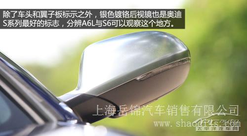 上海 奥迪S6 2013款 S6 4.0TFSI  团购优惠大促销