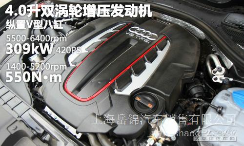 上海 奥迪S6 2013款 S6 4.0TFSI  团购优惠大促销