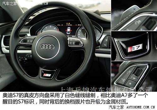 上海 奥迪S7 2013款 S7 4.0TFSI 团购促销大特惠