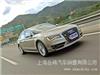 上海 奥迪S8 2013款 S8 4.0TFSI quattro 团购促销优惠特价