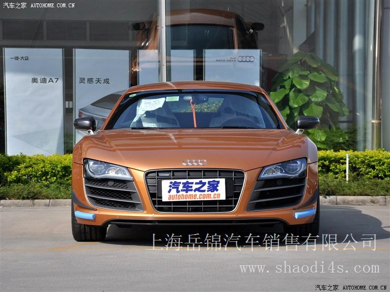 上海 奥迪R8 2012款 5.2 FSI quattro 限量版 团购优惠大促销