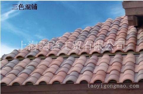 西式陶瓦 进口别墅瓦 沥青瓦 优质木门窗价格-上海陶益
