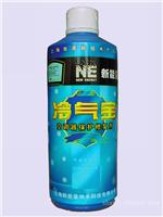 冷气宝/空调器保护修复剂/上海空调器保护修复剂批发