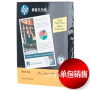 HP 高白 A4 80G 复印纸（5包/箱）