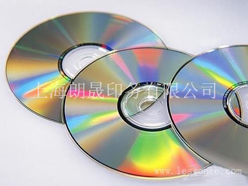 上海企业光盘内部出刊设计