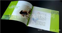 上海企业画册内部出刊设计