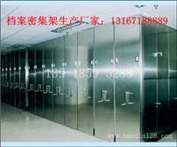 上海密集架,密集架拆装,移动密集架