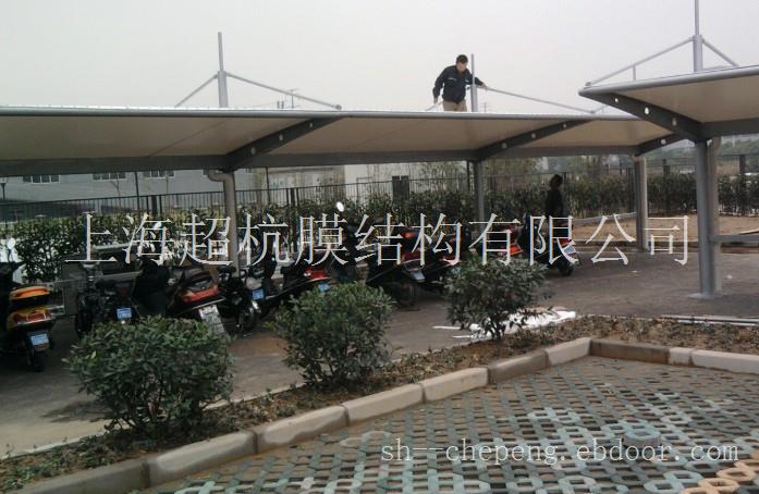 上海超杭膜结构工程有限公司_上海膜结构车棚厂家