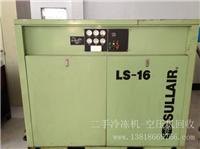 提供二手寿力3立方空压机转让 LS10-25H