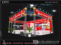 上海展会服务公司有哪些