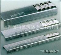 上海室内外轻钢龙骨吊顶隔墙工程，矿棉板吊顶，防火板吊顶隔墙