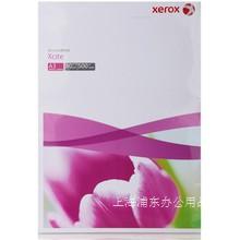 施乐(XEROX) Xcite 80克 A3 红施乐商务纸 500张/包 4包/箱