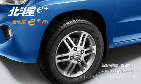 铃木北斗星经销商-铃木北斗星报价