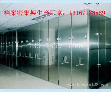 密集架,图书架,防磁柜,文件柜,上海密集架