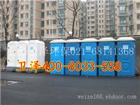 上海移动厕所租赁价格-供应上海移动厕所租赁价格