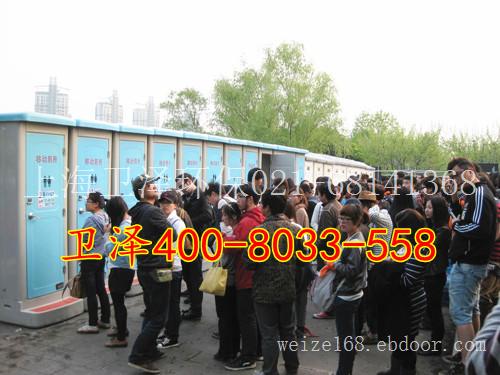 供应上海移动厕所租赁-上海移动厕所租赁价格