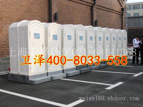 供应上海移动厕所租赁-上海移动厕所租赁价格