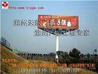 郑州天荣为您的产品宣传再添双翼--户外广告宣传广告塔
