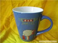 马克杯批发/陶瓷杯生产商/广告杯制作 