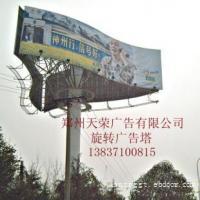风能广告塔为您的产品插上飞翔的翅膀