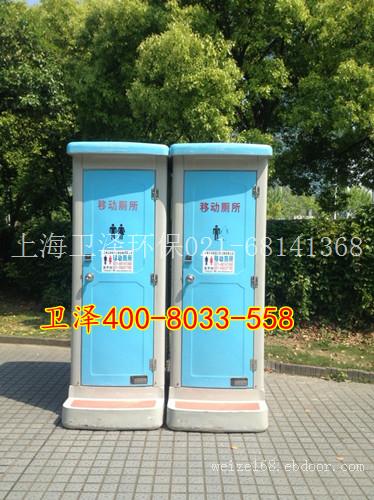常州活动厕所出租无锡活动厕所出租上海活动厕所出租