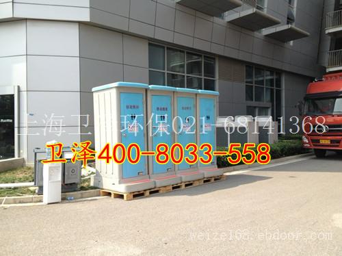 常州活动厕所出租无锡活动厕所出租上海活动厕所出租