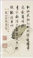 字画 吴云行书七言联升值空间，成交记录