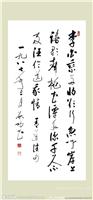 字画 梁同书行书七言联价格,特点,真伪辨别
