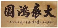 字画 张燧山水保存技巧,市场价值