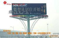 户外广告塔由郑州天荣呈现
