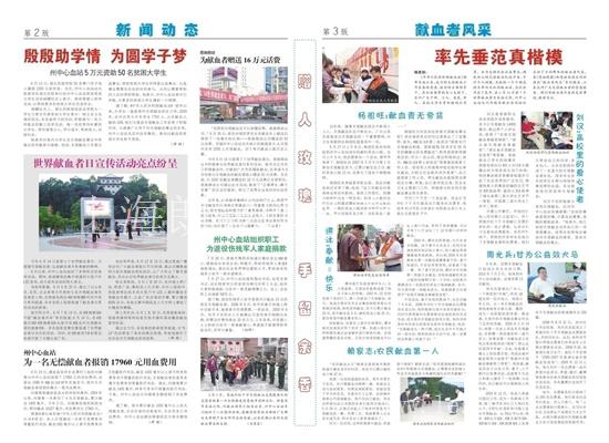 上海企业报纸出版物印刷