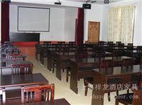 酒店会议室设计-上海酒店家具厂家