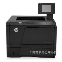 惠普（HP） CF285A HP LASERJET PRO M401dw激光打印机