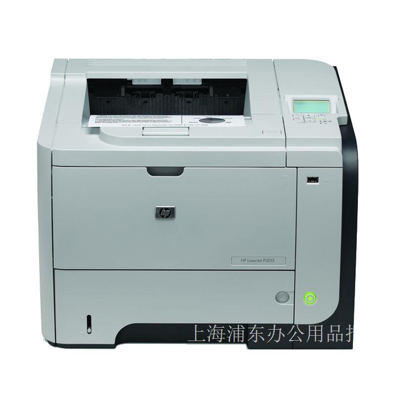 惠普（HP） LaserJet P3015d 黑白激光打印机