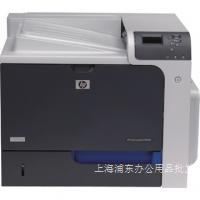 惠普（HP）Color LaserJet CP4025dn 彩色激光打印机