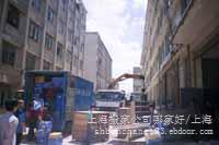 上海搬家公司/强升搬家公司