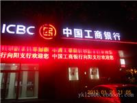 北京LED显示屏制作