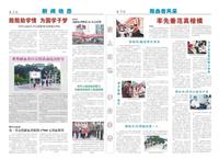 上海企业报纸出刊印刷