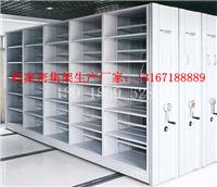 密集架规格,密集架款式