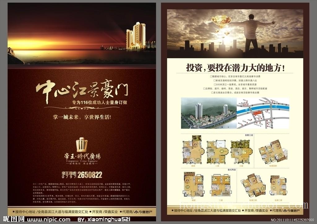 上海印刷厂/上海专业宣传单页设计印刷