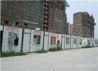 住人集装箱上海市青浦区炬族金属结构厂