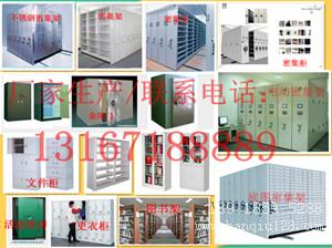 上海密集柜 13918595288